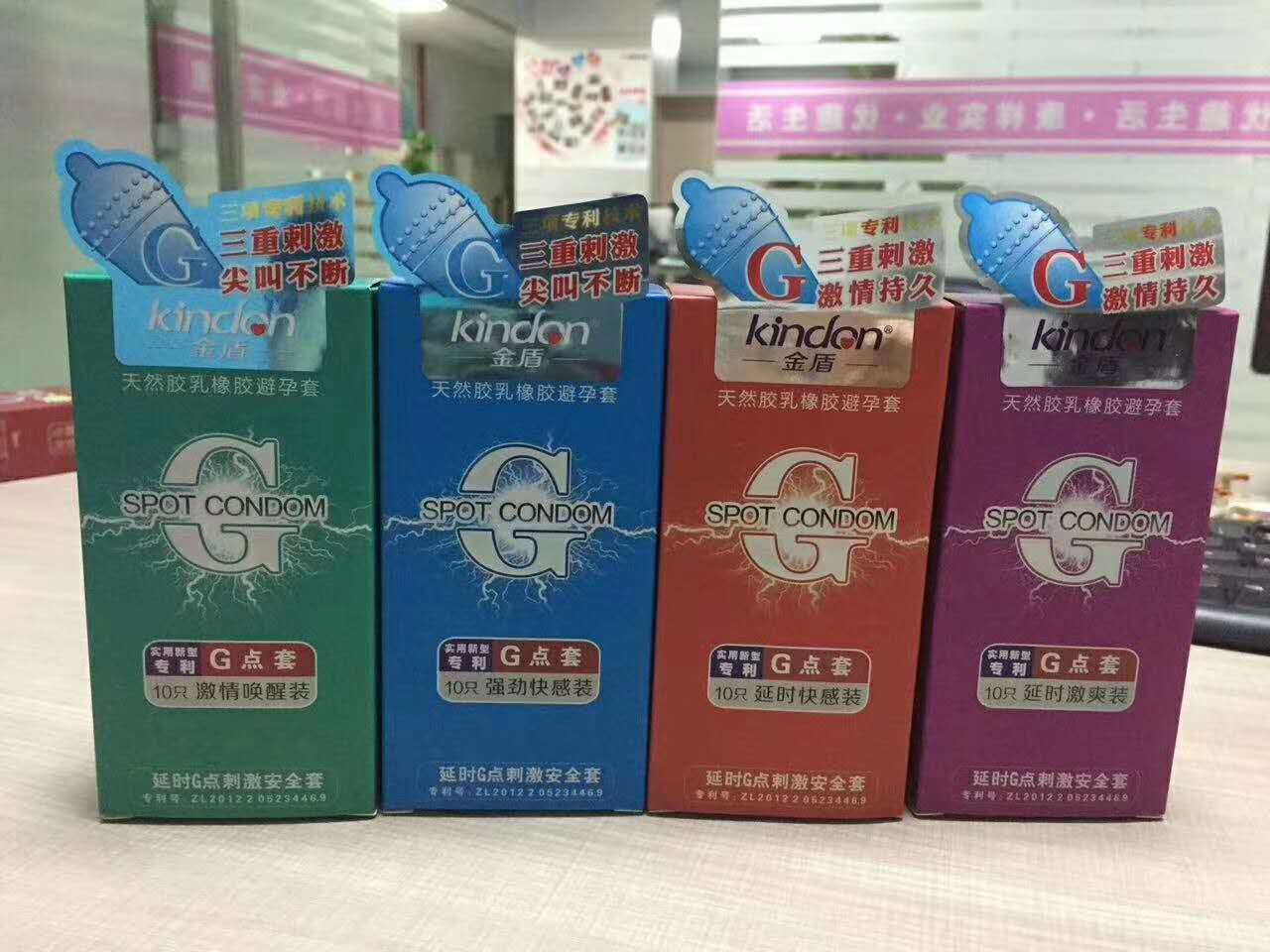 防性病寶典-安全套 防性病寶典-安全套