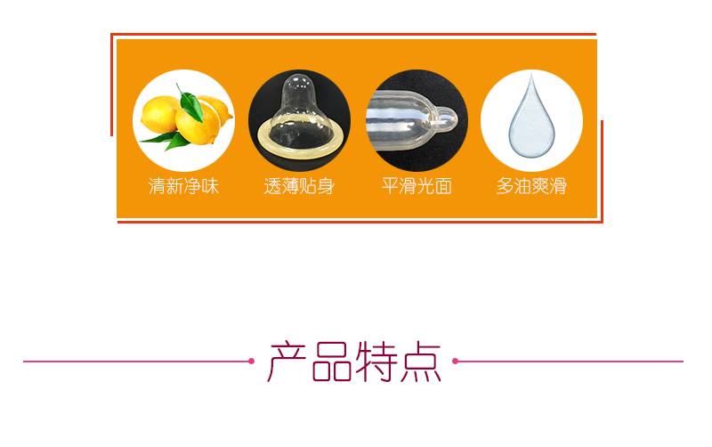 tatale避孕套香芬系列檸檬香10只裝(圖2) tatale避孕套香芬系列檸檬香10只裝(圖2)