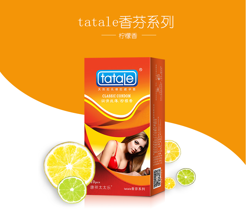 tatale避孕套香芬系列檸檬香10只裝(圖1) tatale避孕套香芬系列檸檬香10只裝(圖1)