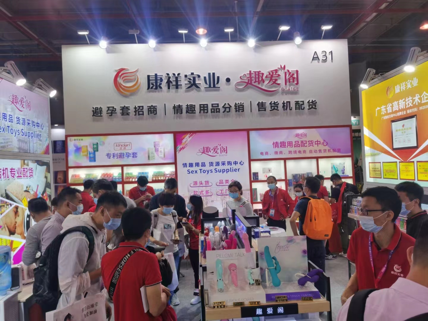 2022年廣州性文化節時間-地點-門票(圖2)