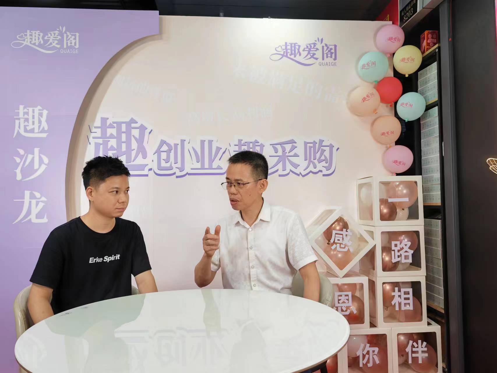 66情趣好物節火辣開場，趣創業沙龍6月6 日開場！(圖7)