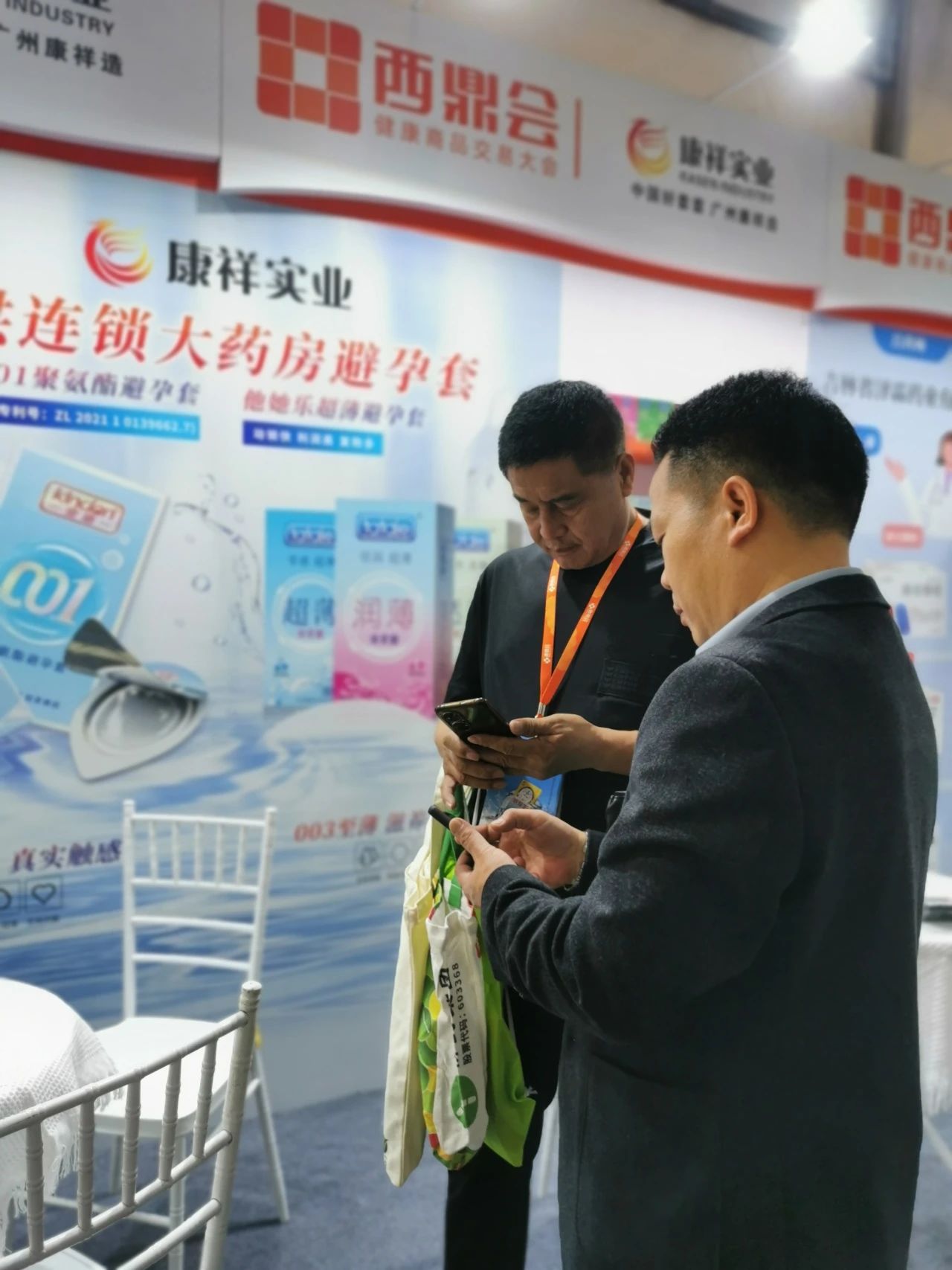 海南西鼎會(huì)成功落下帷幕,康祥與多家醫(yī)藥連鎖企業(yè)達(dá)成合作3.jpg